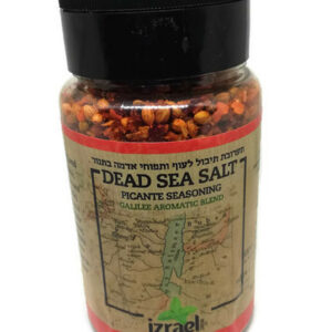 Dead Sea Salt Jar