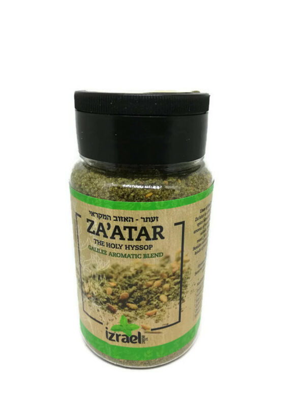 zaatar jar